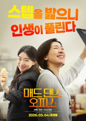 Mad Dance Office poster