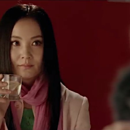 The Fatal Contract (2018)