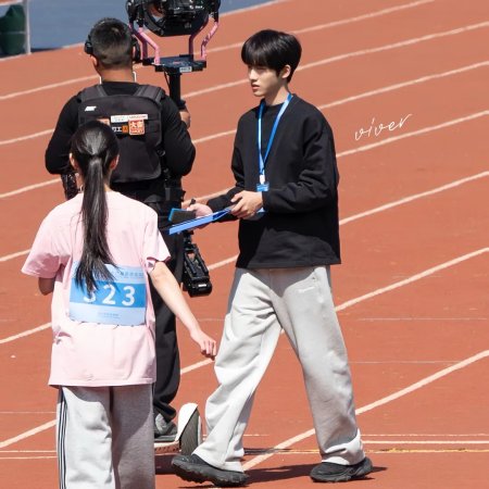 Sunshine through the Rain ()