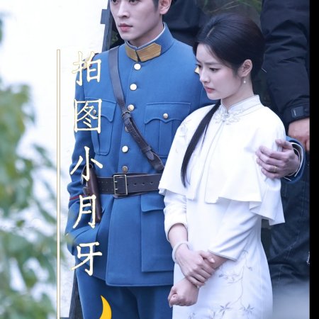 The Lament of Autumn ()