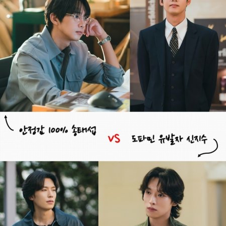 The Practical Guide to Love (2026)