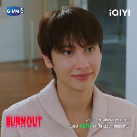 Burnout Syndrome (2025)