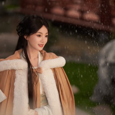 How Dare You!? (2026)