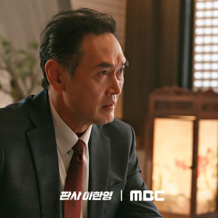 The Judge Returns (2026)