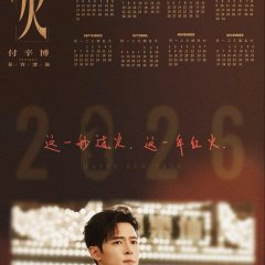 Overdo Chinese Drama photo