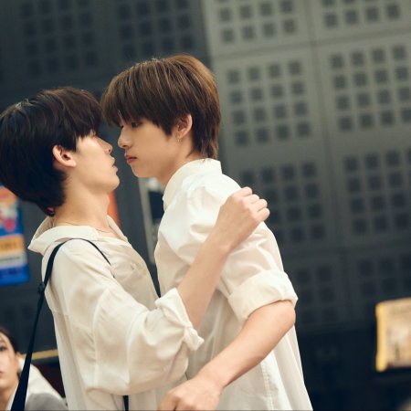 Duang with You (2026)