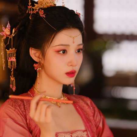 How Dare You!? (2026)