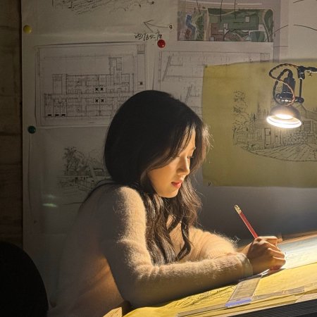 Love between Lines (2026)