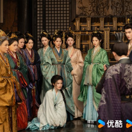 Where the Mask Ends ()