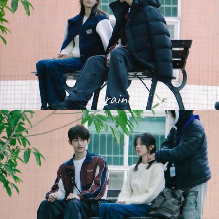 Sunshine through the Rain ()