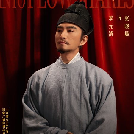 Swords into Plowshares (2026)