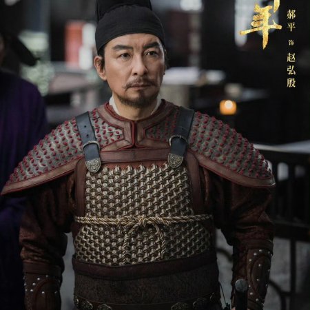 Swords into Plowshares (2026)