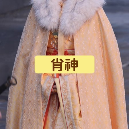 Where the Mask Ends ()