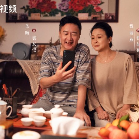 No Pain No Gain (2026)