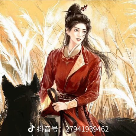 Unveil: Jadewind (2026)