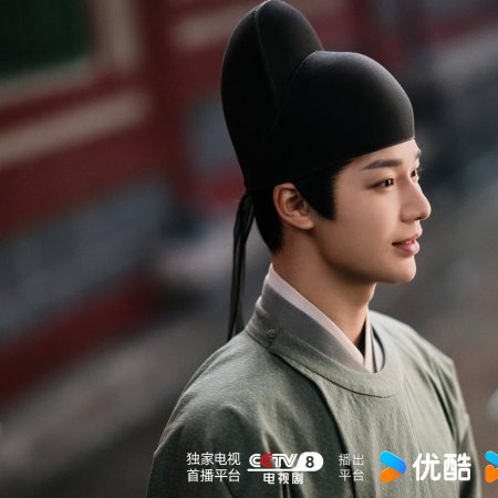 Unveil: Jadewind (2026)