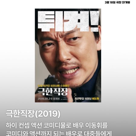 Method Acting (2026)