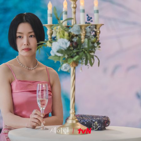 Siren’s Kiss (2026)