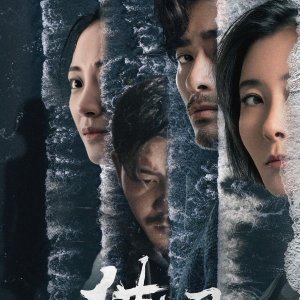 Lie Detected: Blood Tie (2021)