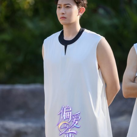 Love Wins All (2025)