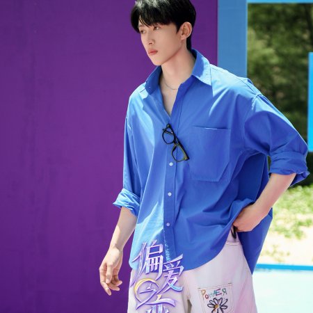 Love Wins All (2025)