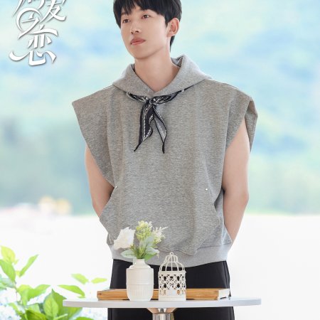 Love Wins All (2025)