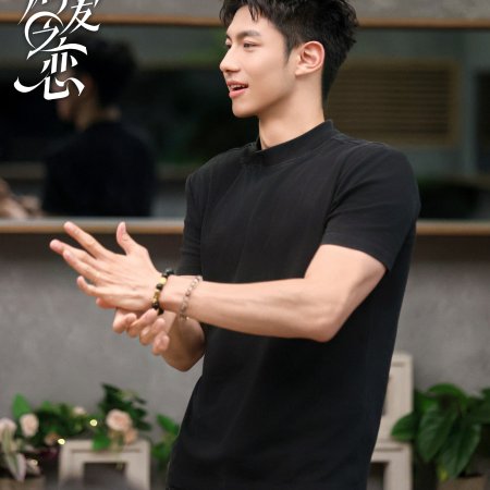 Love Wins All (2025)