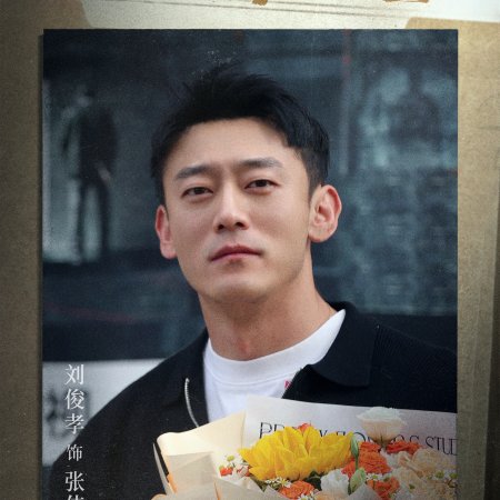 Unpredictable (2026)