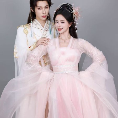 Your Love Is My Command (2026)