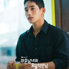 The Practical Guide to Love Korean Drama photo