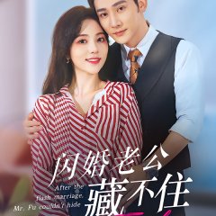 After the Flash Marriage, Mr. Fu Couldn't Hide Chinese Drama photo