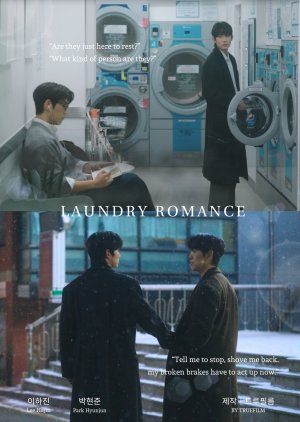 Laundry Romance (2026) poster