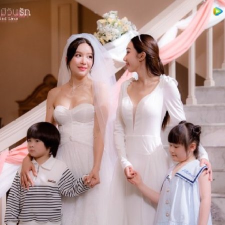 Denied Love Special Endless (2026)