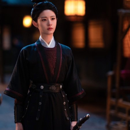 Unveil: Jadewind (2026)