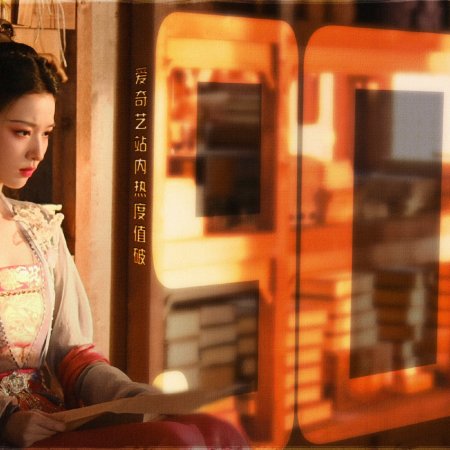 How Dare You!? (2026)