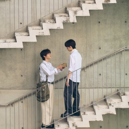 Duang with You (2026)