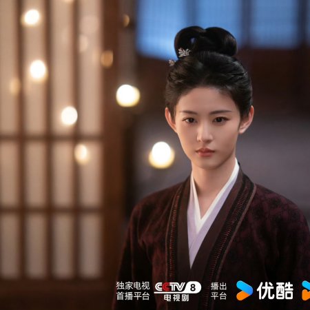 Unveil: Jadewind (2026)