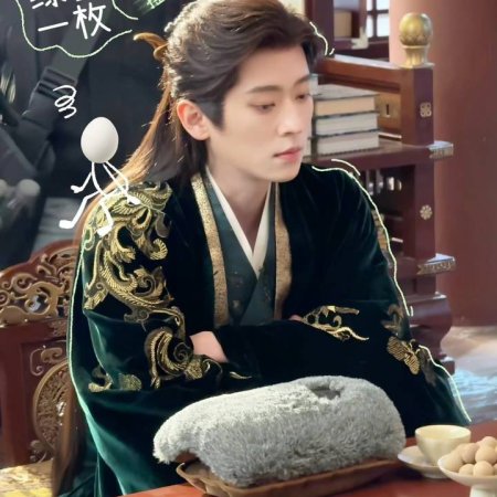 How Dare You!? (2026)