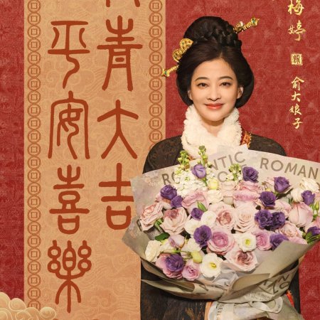 Swords into Plowshares (2026)