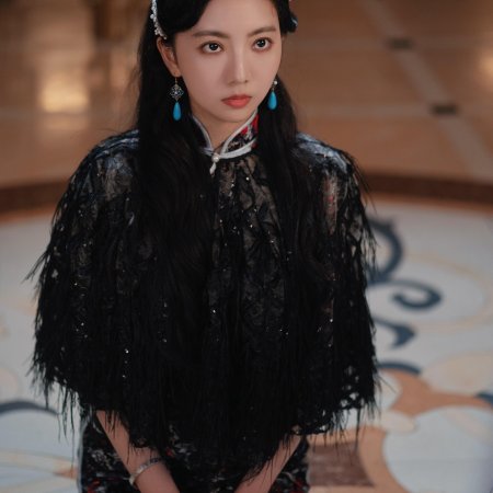 Long Zhong Zhi Chen (2025)