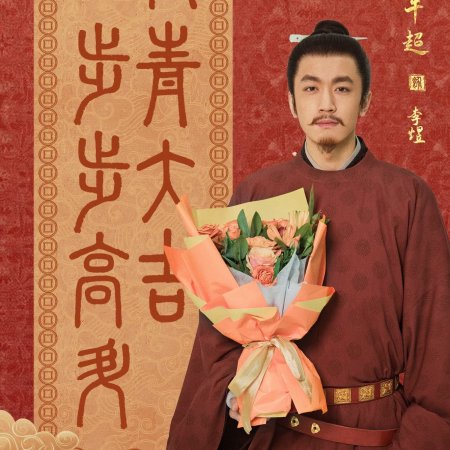 Swords into Plowshares (2026)