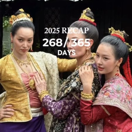 Scarlet Heart Thailand ()