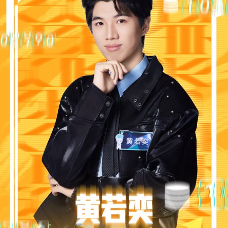 Super Brain Season 13 (2026)