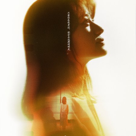 Love between Lines (2026)