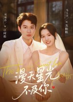 Man Tian Xing Guang Bu Ji Ni