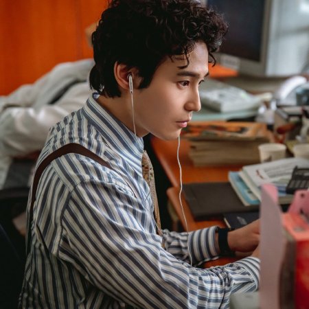 Undercover Miss Hong (2026)