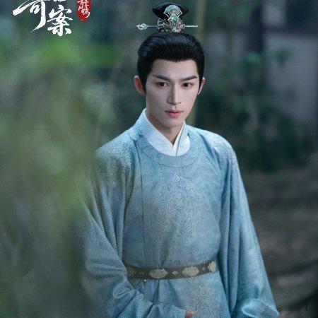 Unveil: Jadewind (2026)