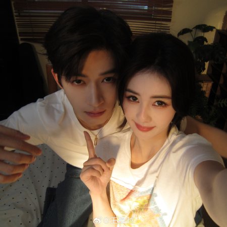 Unveil: Jadewind (2026)