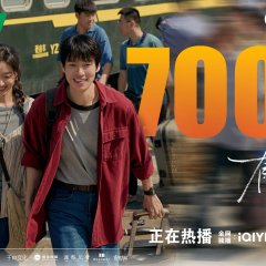 The Guilty Chinese Drama photo