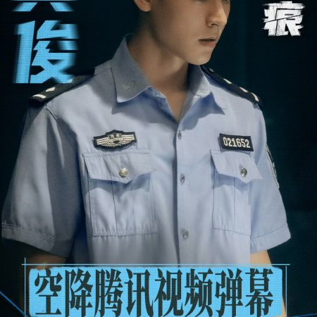 The Truth (2026)